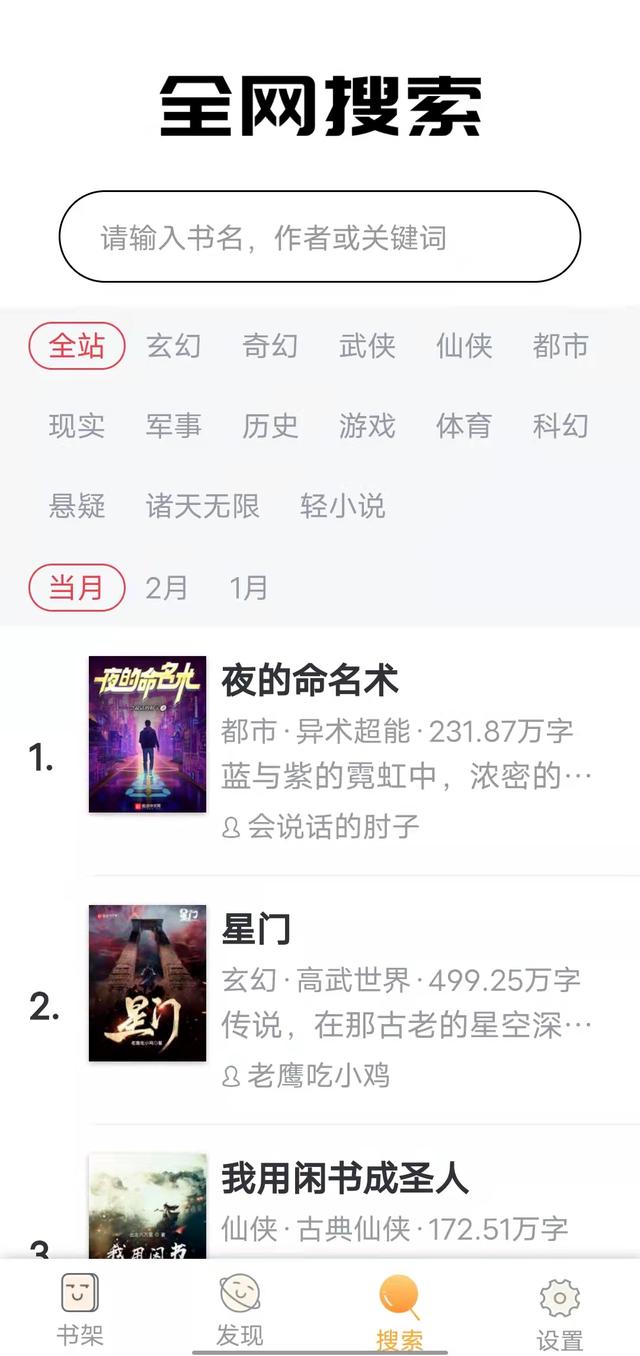 5個閱讀神器實現你的閱讀自由（5個閱讀神器實現你的閱讀自由英語）