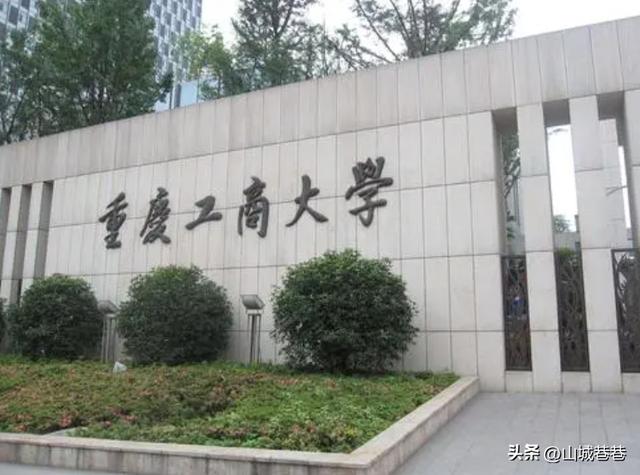 2024年新增博士學位授權(quán)推薦名單匯總，哪些高校有可能申博成功？