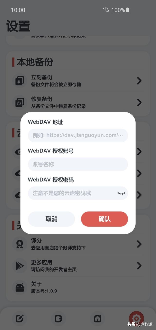 國產(chǎn)記賬應(yīng)用新選擇：小象記賬（小象記賬app）