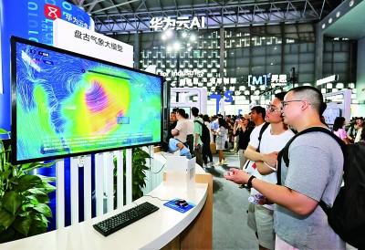 2023年度“中國科學十大進展”發(fā)布——見證！創(chuàng)新動力勃發(fā)奔涌（2020年度中國科學十大進展）