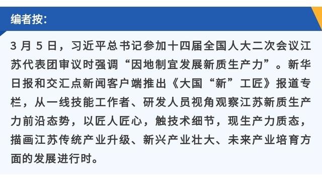 大國(guó)“新”工匠②｜發(fā)動(dòng)機(jī)專(zhuān)家靖海國(guó)團(tuán)隊(duì)填補(bǔ)國(guó)內(nèi)空白，給中國(guó)船舶裝上“國(guó)產(chǎn)心”
