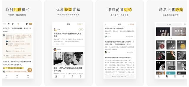 十款電子閱讀APP，讓看書隨時隨地，海量書籍任你讀（電子閱讀的app）