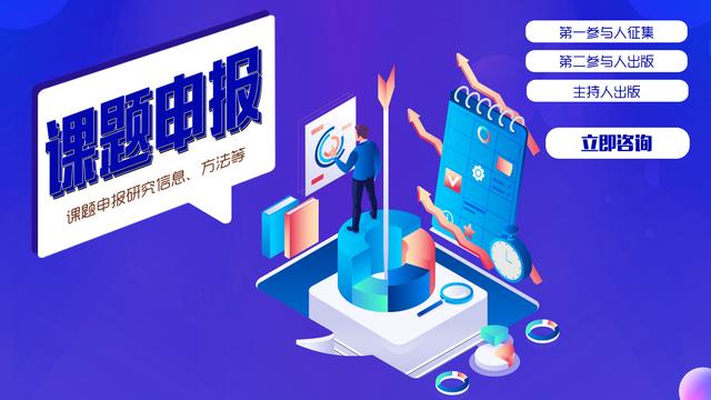 課題組成員能變動(dòng)嗎？有條件的變動(dòng)（課題組成員能變動(dòng)嗎-有條件的變動(dòng)嗎）