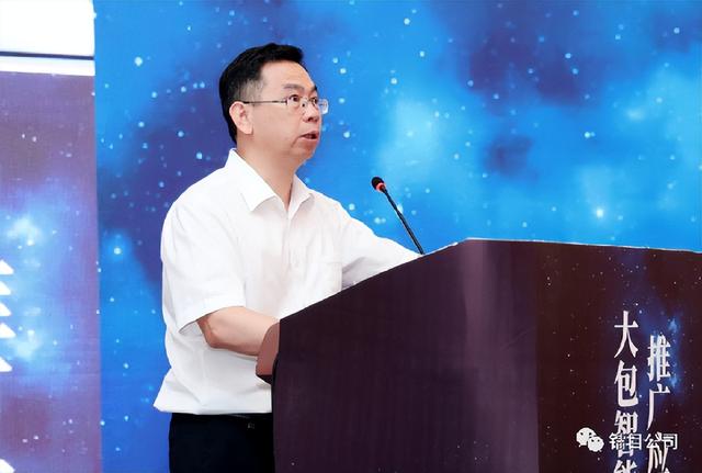 吹響進軍智能連鑄的號角——大包智能澆鋼平臺技術推廣應用專題研討會側記