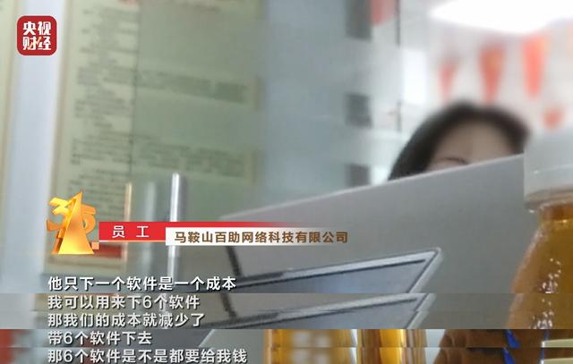 下載軟件捆綁流氓軟件？315曝光高速下載器幕后黑手（下載了流氓軟件后手機會被監控嗎）