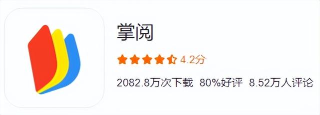十款電子閱讀APP，讓看書隨時隨地，海量書籍任你讀（電子閱讀的app）