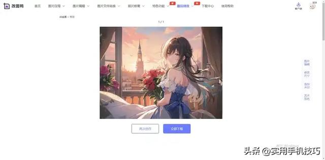 推薦一些好用的網站和App（好用的網站或者軟件）