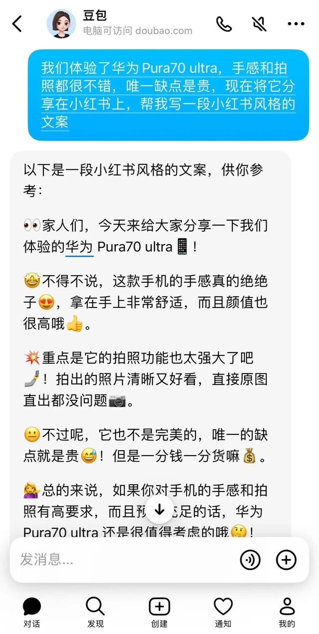 App Store 排名第一！它是千萬(wàn)打工人期待已久的“效率神器”（app store 排行榜）