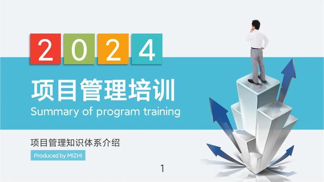 總經理整理的“項目管理ppt”培訓課件，太牛了！詳細實用（項目管理經驗總結ppt）