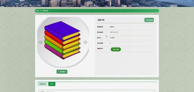 springboot科研管理系統(tǒng)-計(jì)算機(jī)畢業(yè)設(shè)計(jì)源碼+LW文檔（springboot畢設(shè)項(xiàng)目）