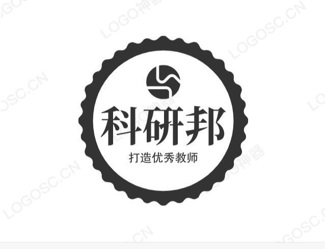 開題報告5-對研究實施策略（途徑、方法）的論證（開題報告中的研究策略怎么寫）