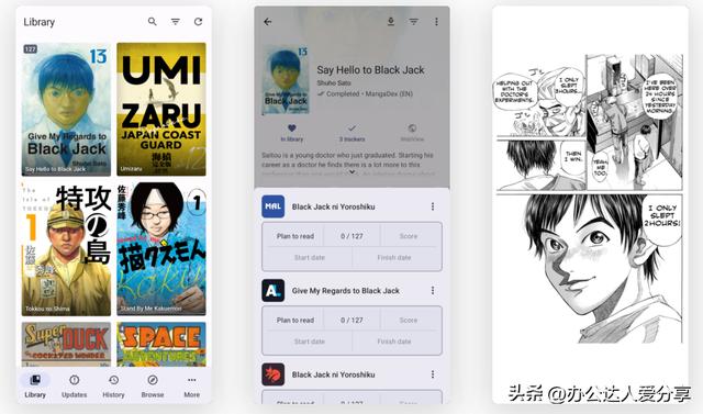 7個完全免費的寶藏漫畫閱讀APP（免費漫畫閱讀app推薦）