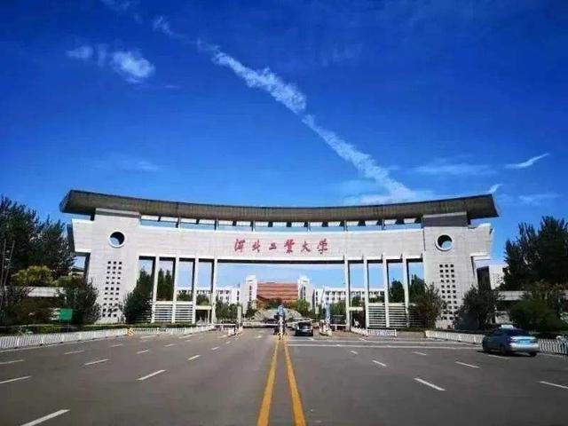 211工程大學：河北工業大學保研數據（河北工業大學2021保研率）