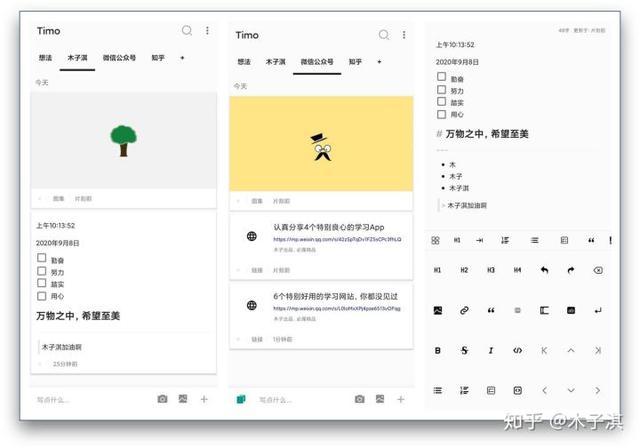 冷門但超級好用APP（好用的冷門軟件推薦）