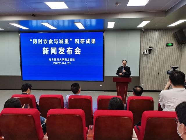 南方醫科大學南方醫院科研成果在國際權威期刊《新英格蘭醫學雜志》上發表