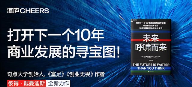 馬斯克九大公司對標未來9大方向，誰來控制科學狂人？（馬斯克的八大公司）