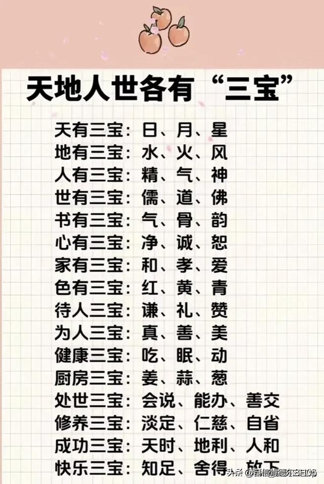 我國領先世界的18項科學技術，整理得一目了然，看了知識大增（我國領先世界的科學技術有哪些）