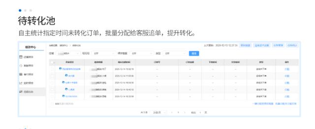 績效薪酬類軟件盤點：把錢分對，干活不累（績效薪酬管理軟件）