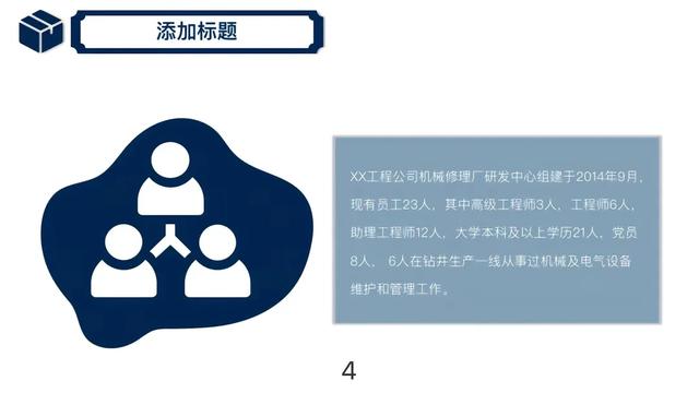 研發部門年終總結（研發部門年終總結報告）