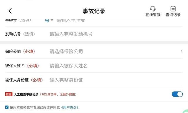 6大二手車APP使用攻略，隱藏的功能都在里面（二手車專用app）