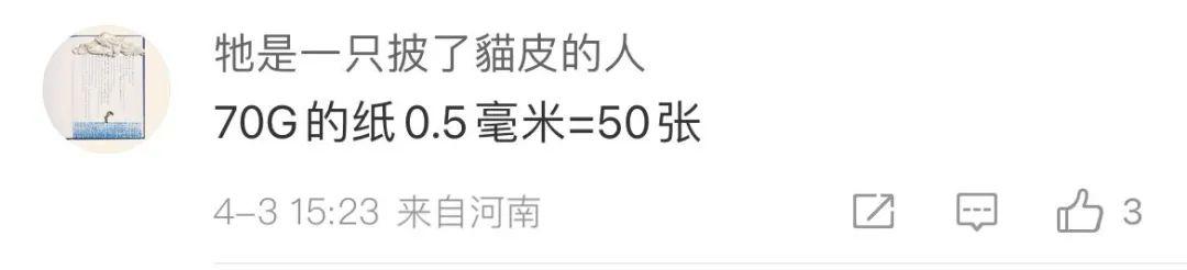App Store 排名第一！它是千萬(wàn)打工人期待已久的“效率神器”（app store 排行榜）