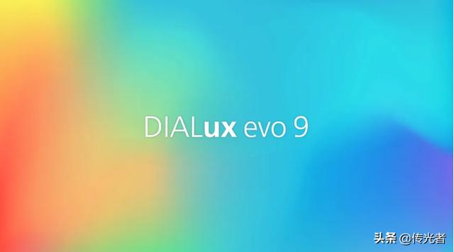 DIalux 使用初體驗（dialux如何使用）
