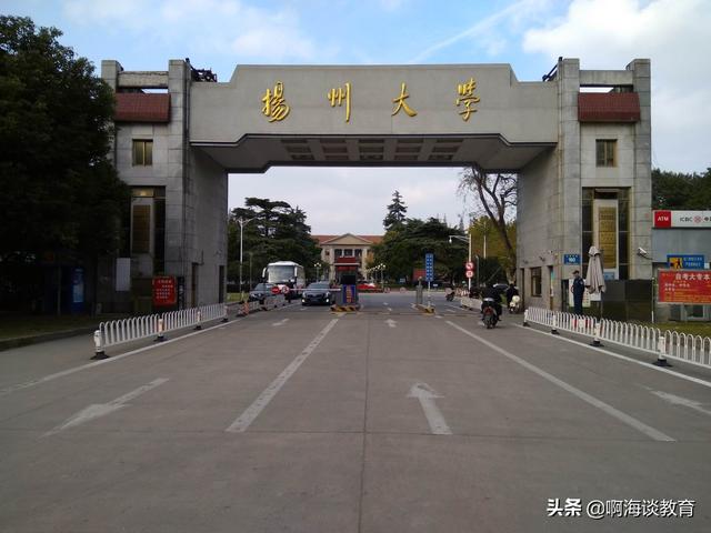 2022年江蘇省高校經(jīng)費(fèi)預(yù)算揭曉，高等教育的背后是經(jīng)濟(jì)基礎(chǔ)（江蘇高校2021經(jīng)費(fèi)預(yù)算）