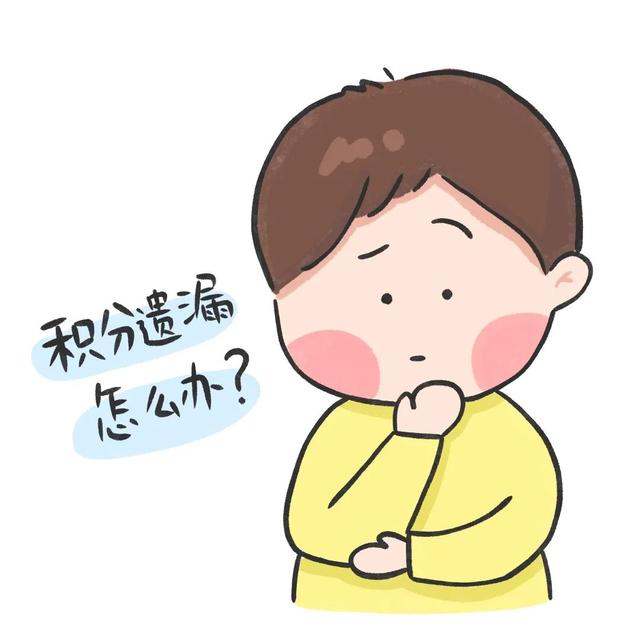 開通這個功能！在12306上買票可以省錢?。ㄩ_通這個功能!在12306上買票可以省錢嗎）