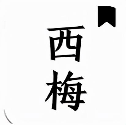 5個閱讀神器實現你的閱讀自由（5個閱讀神器實現你的閱讀自由英語）