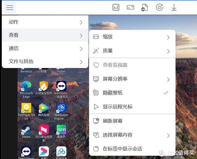 跨越時空的協作：2024年最熱門遠程控制軟件合集來了！首選這4款（遠程控制軟件推薦）