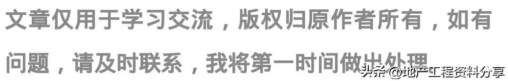工程項目管理如何控制成本（工程項目管理如何控制成本和利潤）