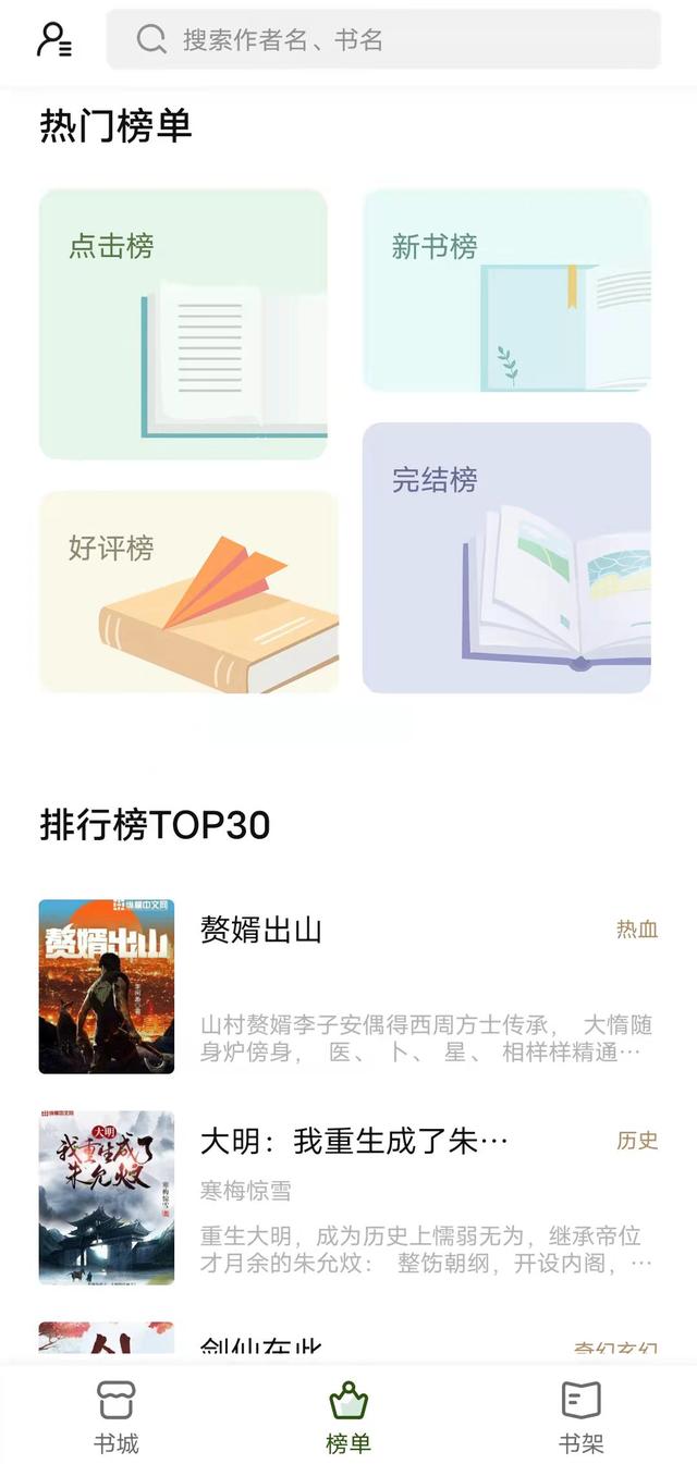 5個閱讀神器實現你的閱讀自由（5個閱讀神器實現你的閱讀自由英語）