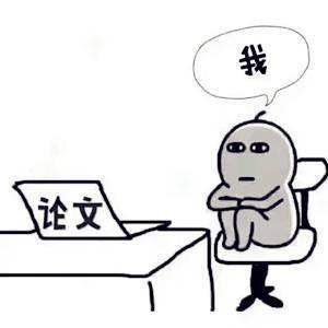論文怎么查重？這3個靠譜實用的查重工具，你肯定需要（論文查重是怎么查的-）