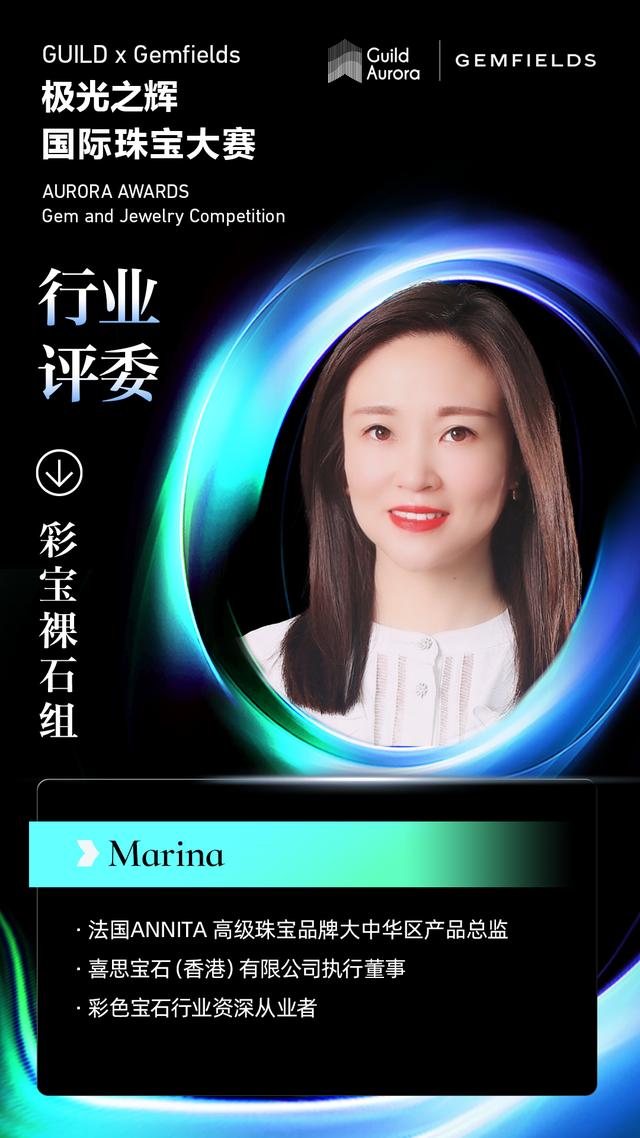 聚焦行業盛事 - 23位彩寶裸石組評委陣容揭秘（彩寶裸石很便宜嗎）