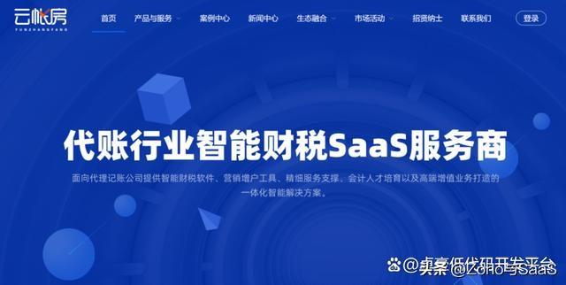 十大財務記賬軟件盤點：哪款更符合你的口味？（財務記賬軟件排行榜前十名）
