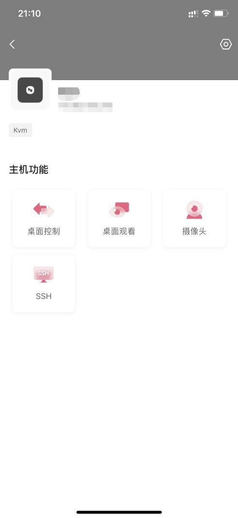 五一加班不用慌，來試試這款無網也能遠控的運維神器吧（無網絡遠程控制）