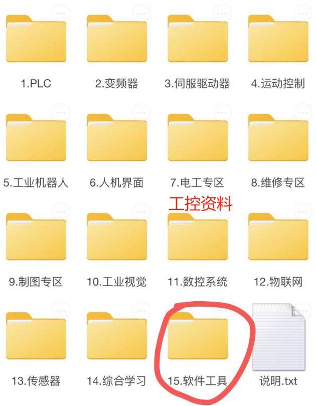 工控上位機(jī)程序開(kāi)發(fā)：不僅限于C#的選擇（工控上位機(jī)開(kāi)發(fā)用什么軟件）