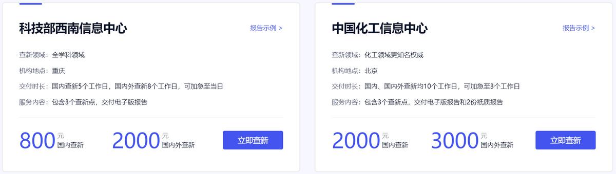 研究報告查新點怎么填寫（研究報告查新點怎么填寫才正確）