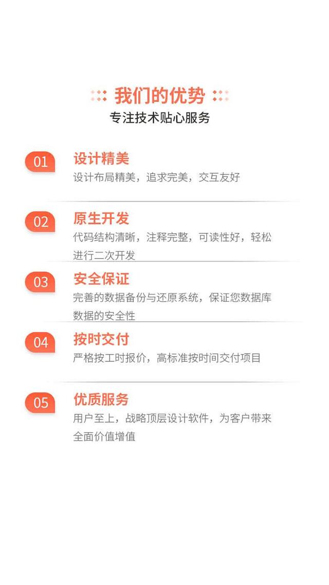 1、定制開發一個app多錢？（定制開發app到底要多少錢）