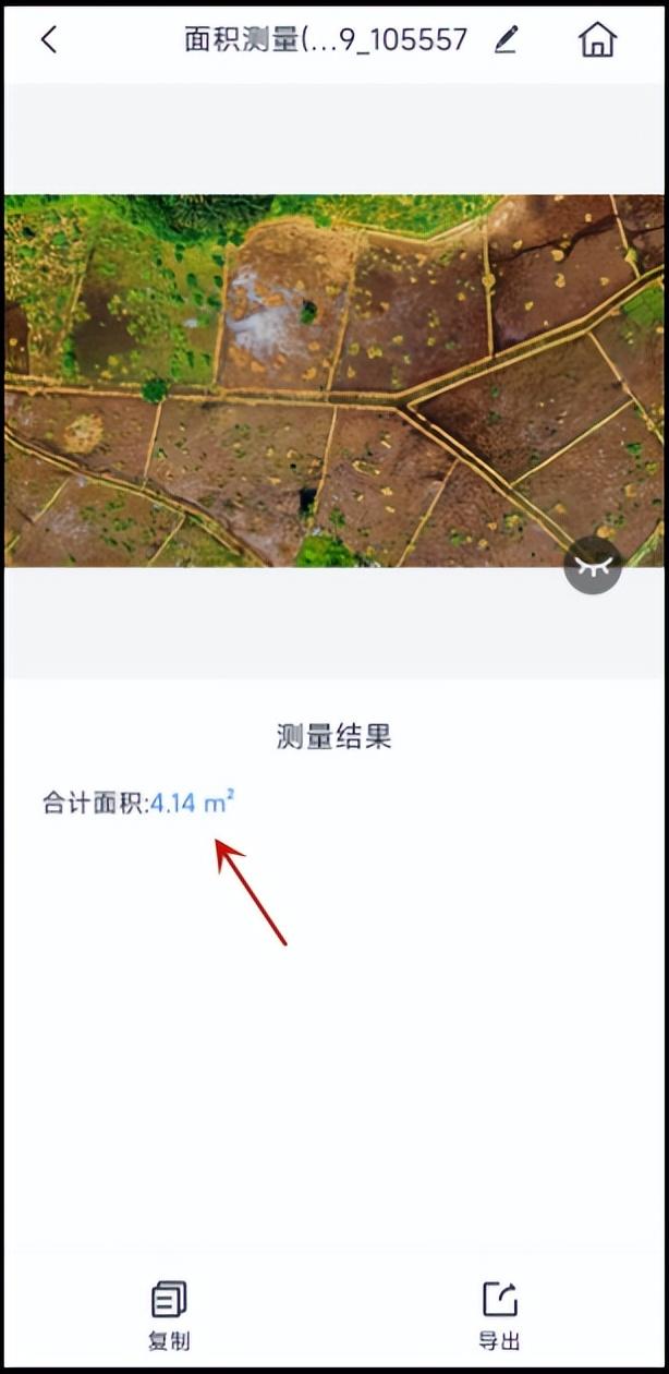 免費測量土地面積的手機軟件有哪些？來試試這款（測量土地面積的手機軟件是什么）