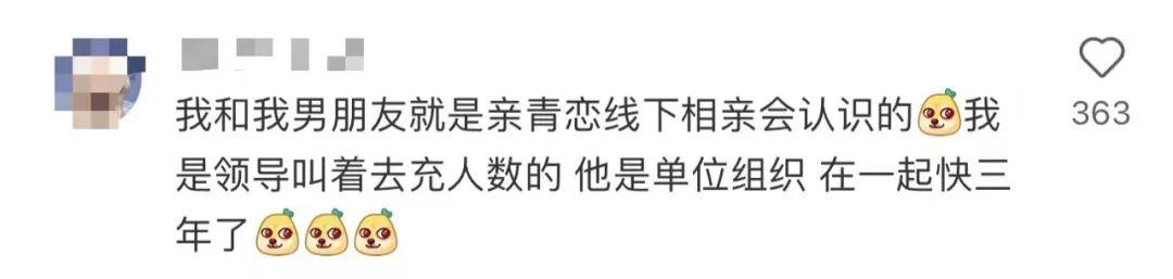 這個政務(wù)App，為什么全網(wǎng)都在夸？（政務(wù)app是干嘛的）