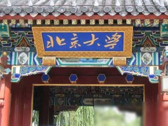 世界上最先進的十大科學技術，中國領先的有幾項？10.超導技（最先進的科學技術有哪些）