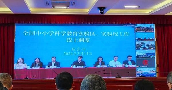 喜報！黃山市屯溪現代實驗學校榮膺首批全國中小學科學教育實驗校