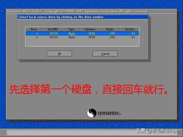一招教你將系統(tǒng)及軟件一次性遷移至SSD，實測靠譜！你學(xué)會了嗎？（怎樣把系統(tǒng)及軟件遷移到固態(tài)）