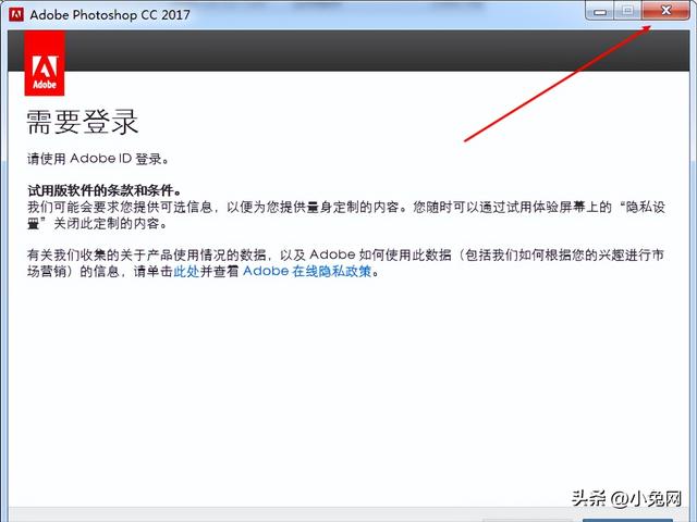 Photoshop 2017圖像處理軟件安裝包免費(fèi)下載安裝教程（photoshop圖象處理軟件）