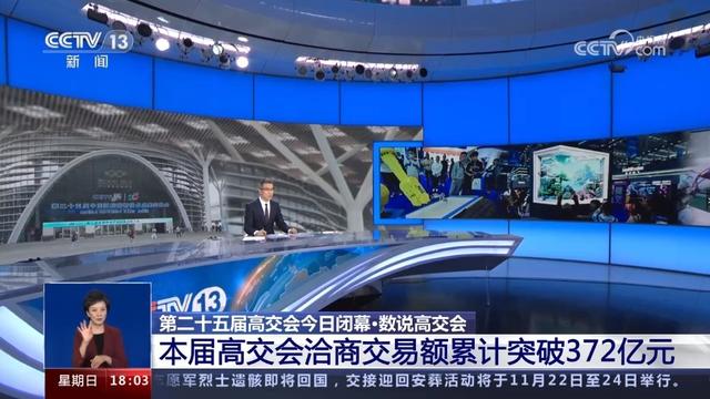 央視直擊！南開大學17項新成果，亮相“中國科技第一展”?。?0月17日南開大學）