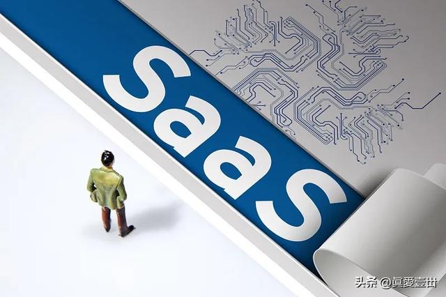 科技名詞-軟件即服務(wù)（SaaS）（科技軟件是什么）