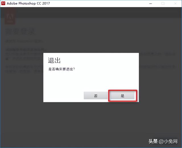 Photoshop 2017圖像處理軟件安裝包免費(fèi)下載安裝教程（photoshop圖象處理軟件）