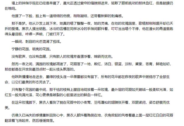 如何構思一篇合格的幻想小說？干貨滿滿的寫作教學都在這里了（幻想類小說怎么寫）
