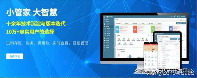 十大財務記賬軟件盤點：哪款更符合你的口味？（財務記賬軟件排行榜前十名）